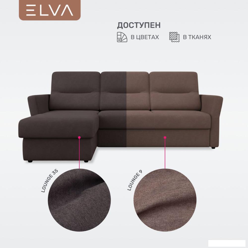 Угловой диван Elva Сонни левый (Lounge 35)