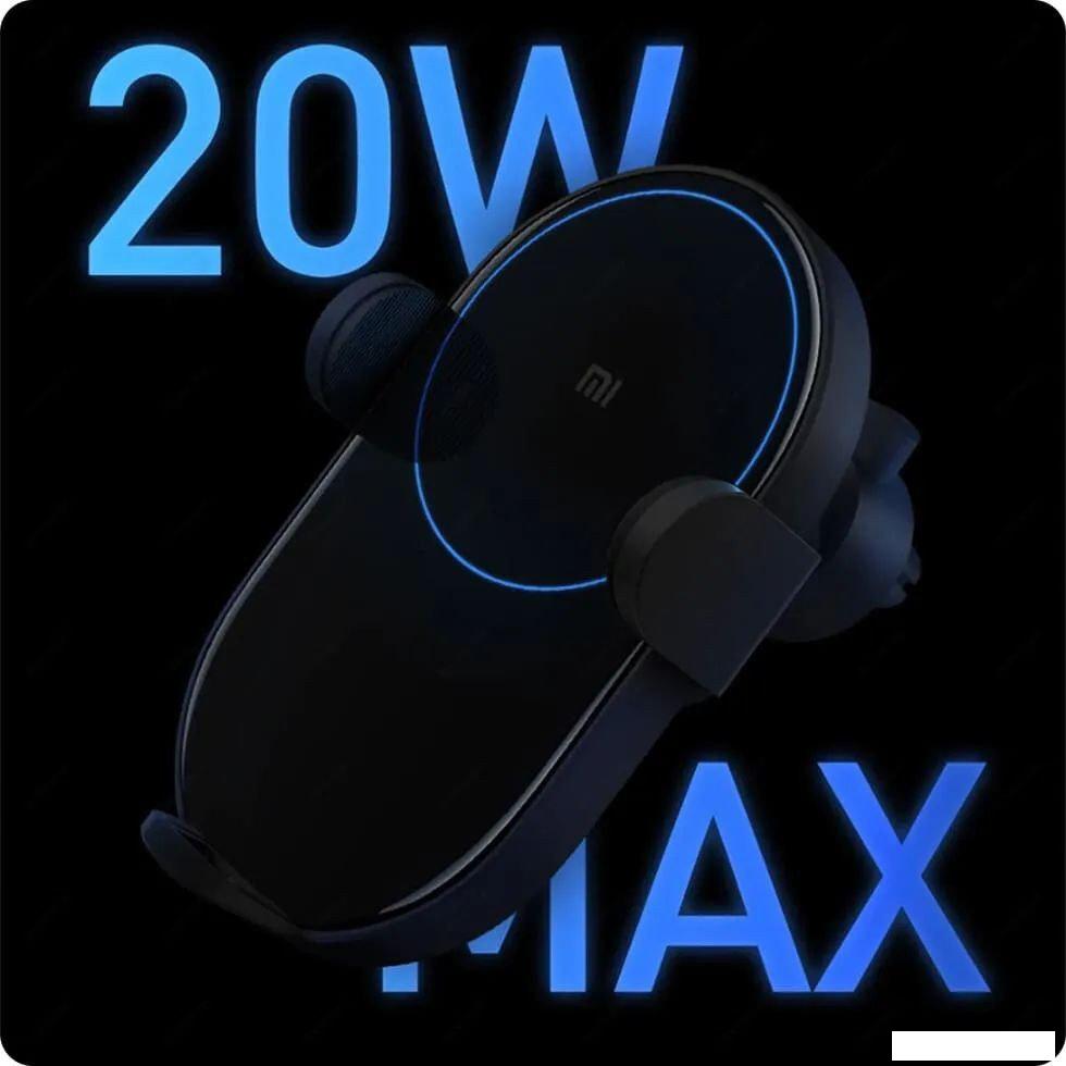 Держатель для смартфона Xiaomi Mi Wireless Car Charger WCJ02ZM