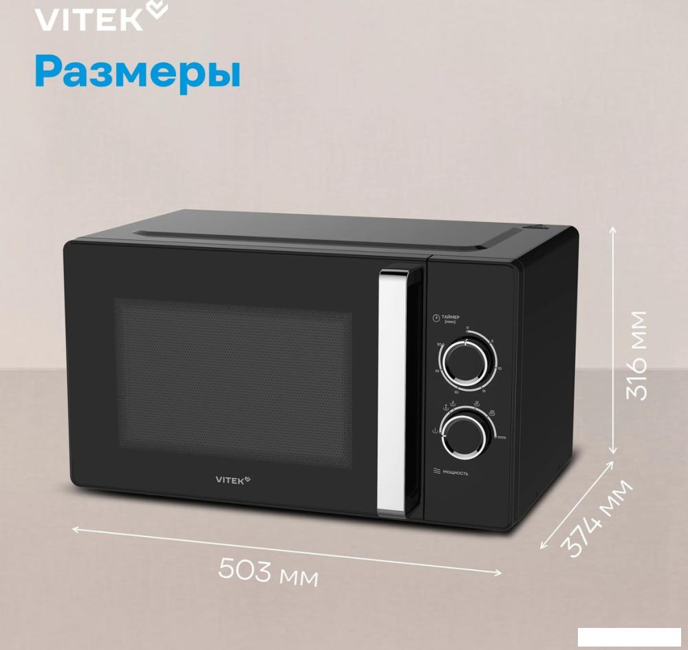 Микроволновая печь Vitek VT-MW1225