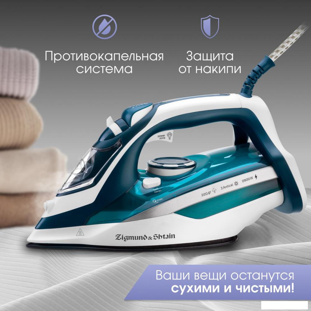 Утюг Zigmund & Shtain ZSI-700
