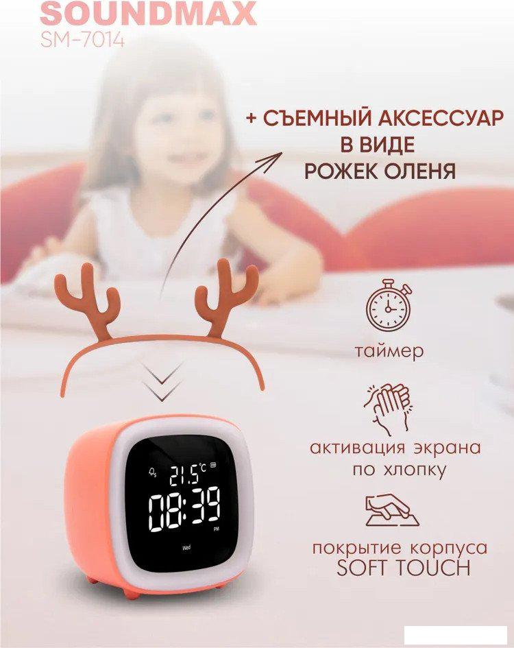 Настольные часы Soundmax SM-7014