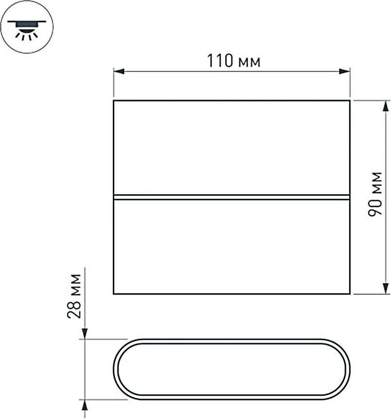 Светильник Arlight SP-WALL-FLAT-S110x90-2x3W Warm3000 032410