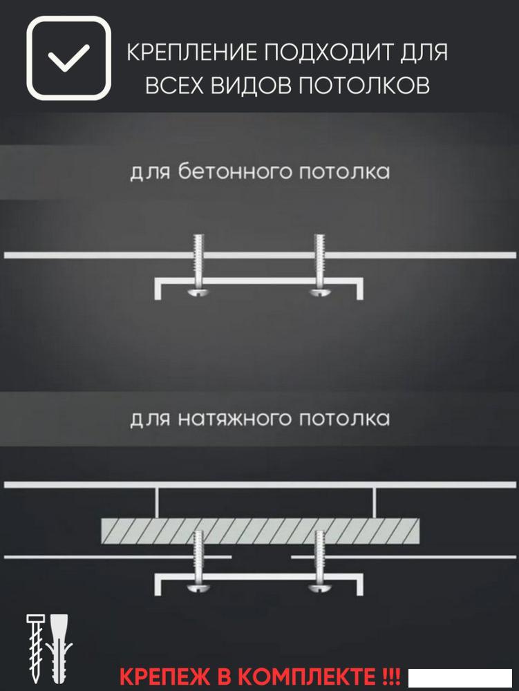 Припотолочная люстра Aitin Pro C9036/6 (черный)