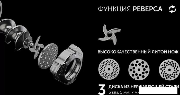 Мясорубка Polaris PMG 3090
