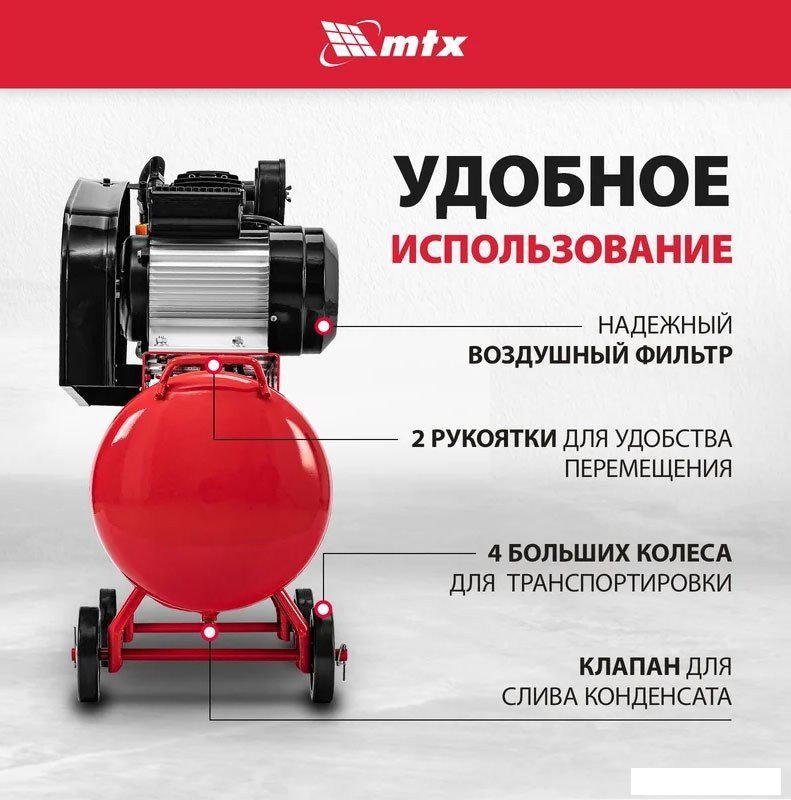 Компрессор MTX КР2500/80