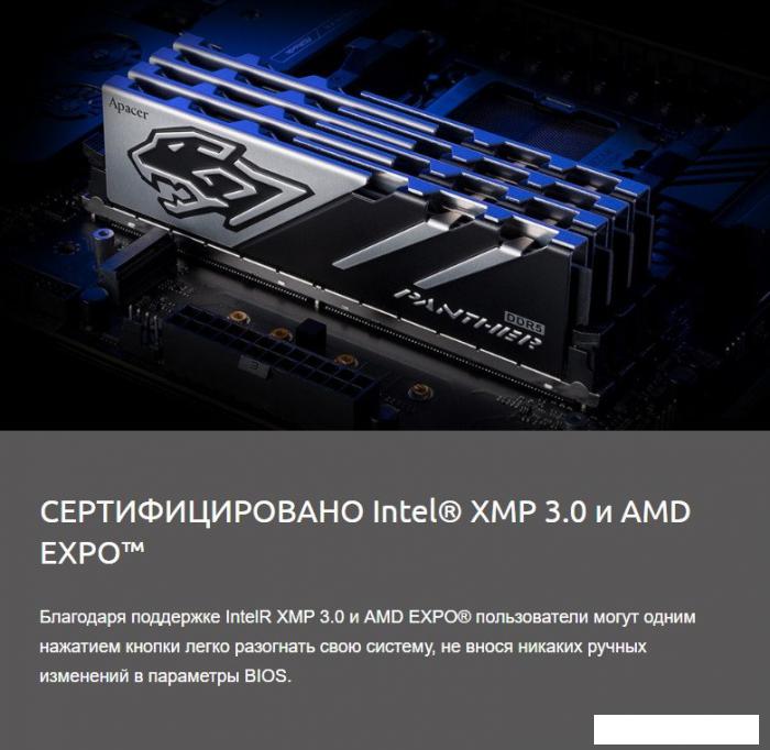 Оперативная память Apacer Panther 2x16ГБ DDR5 5600 МГц AH5U32G56C5227BAA-2