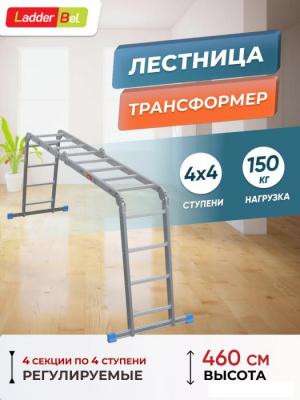 Лестница-трансформер LadderBel LT444 (4x4 ступени)