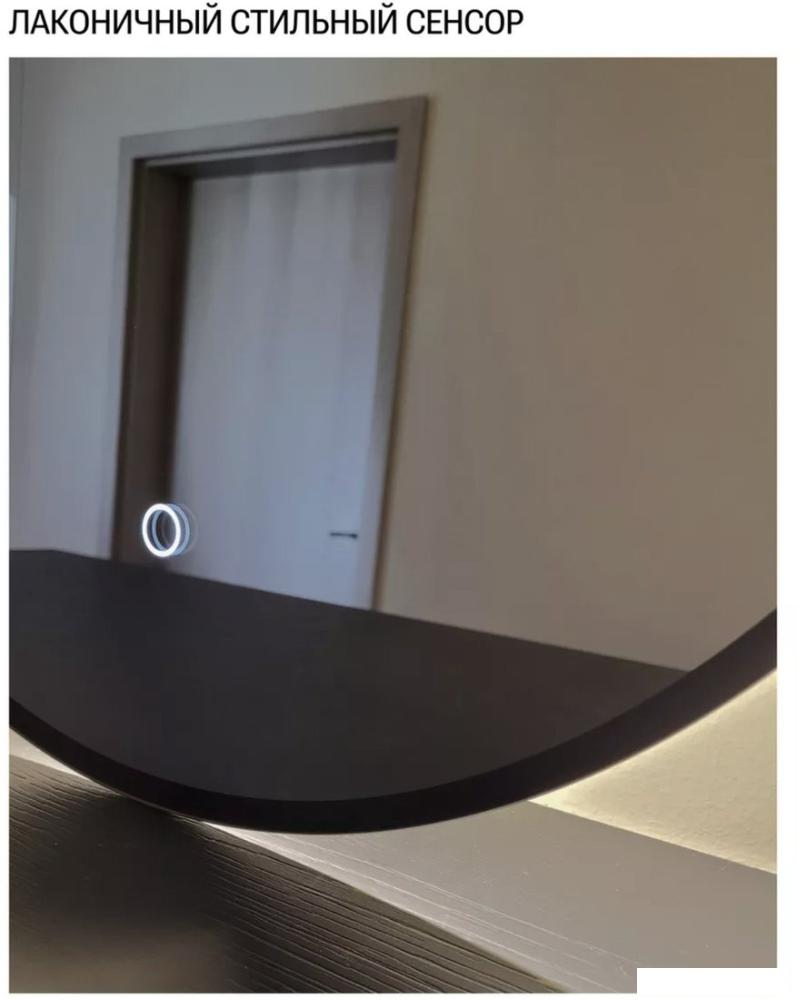 eMZe 60 LED.UV.60.60.CHE (белый с УФ-окантовкой и подсветкой)