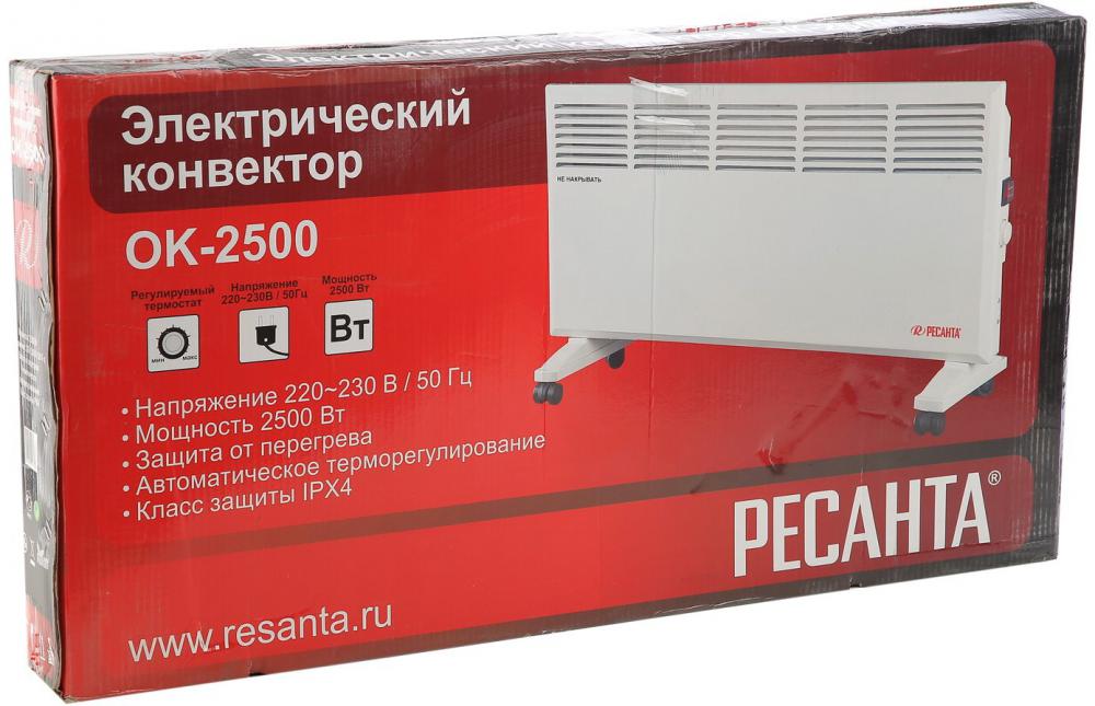 Обогреватели Ресанта ОК-2500