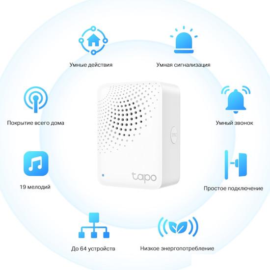 Центр управления (хаб) TP-Link Tapo H100