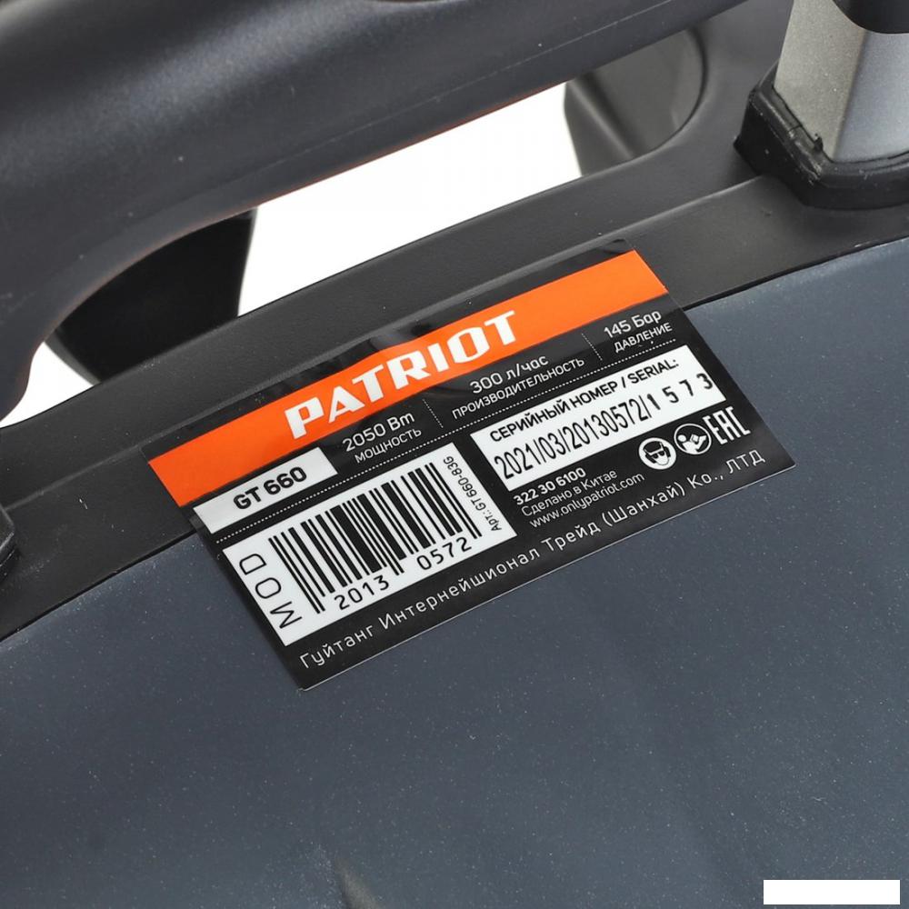 Мойка высокого давления Patriot GT660 Imperial