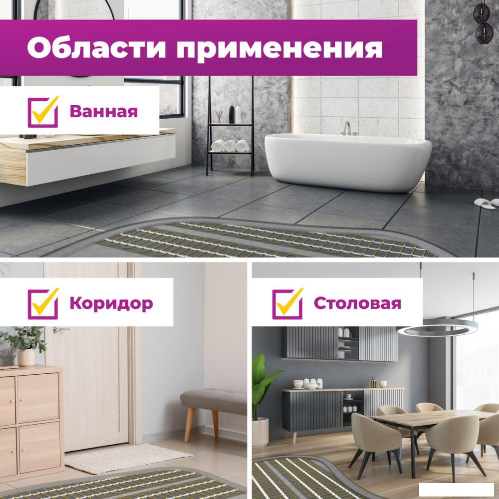 Нагревательный мат OneKeyElectro OKE-150-1.00 2284472