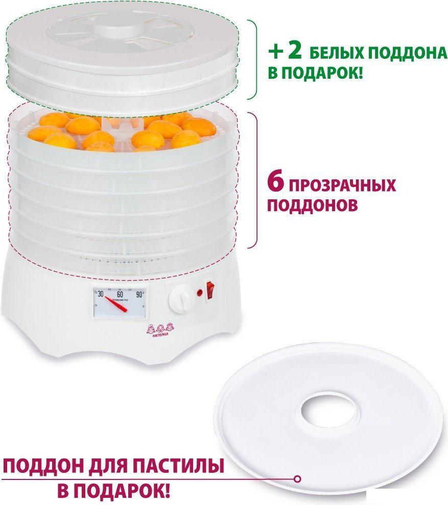 Сушилка для овощей и фруктов Мастерица EFD-0602VM (6 прозрачных поддонов + 2 белых поддона + поддон для пастилы)