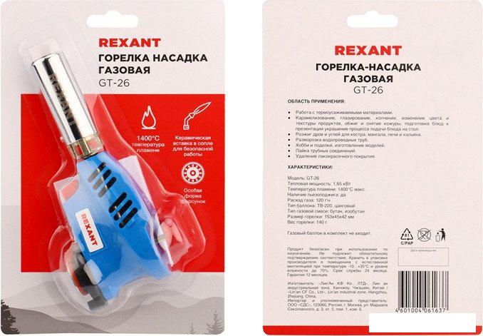 Туристическая горелка Rexant GT-26 12-0026