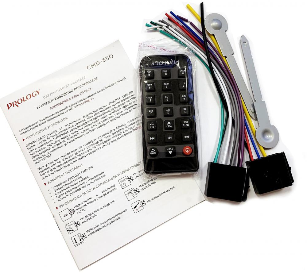 USB-магнитола Prology CMD-350