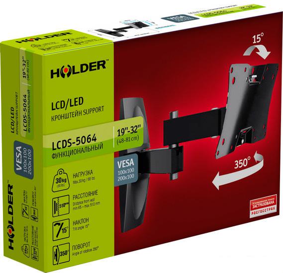 Кронштейн для телевизора Holder LCDS-5064