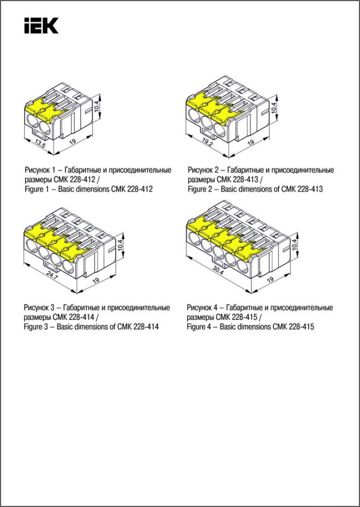 Клеммы IEK UKZ60-413-100