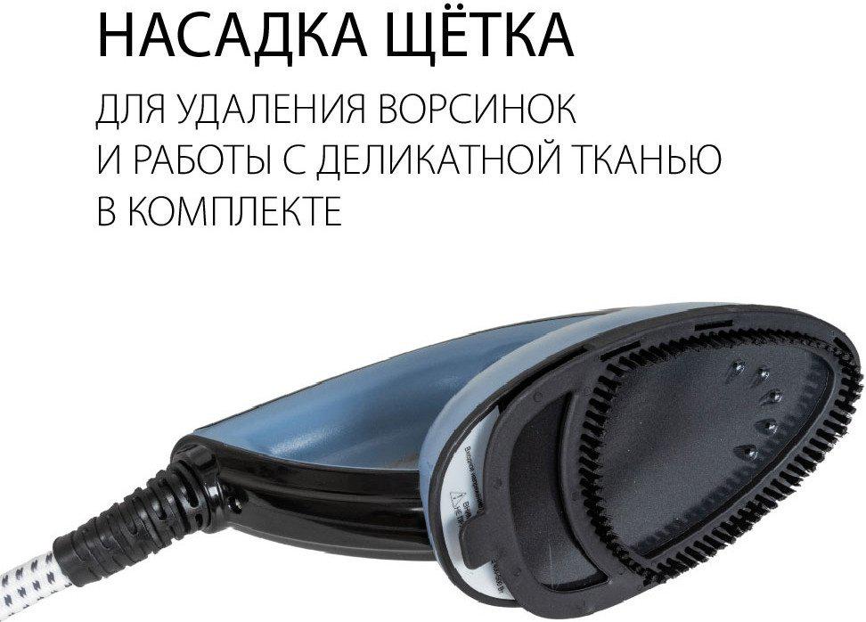 Отпариватель Supra SBS-301