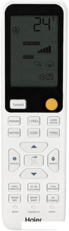 Кондиционер Haier Flexis On-Off 2025 HSU-24HFF103/R3-W/HSU-24HUF103/R3