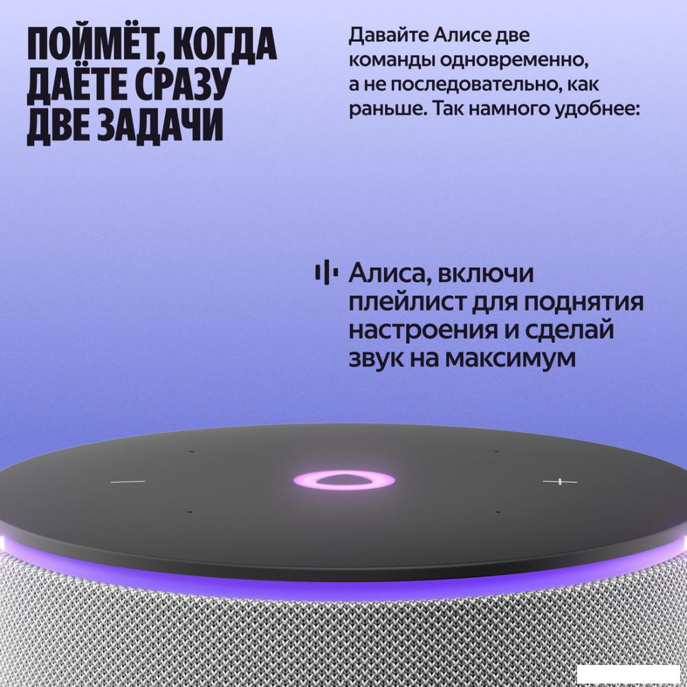 Беспроводные и портативные колонки Яндекс Станция Мини 3 Про (серый)