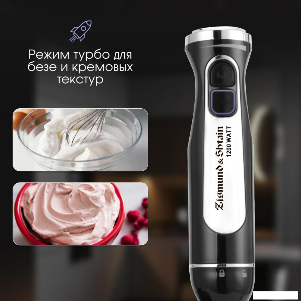 Погружной блендер Zigmund & Shtain BH-242 M