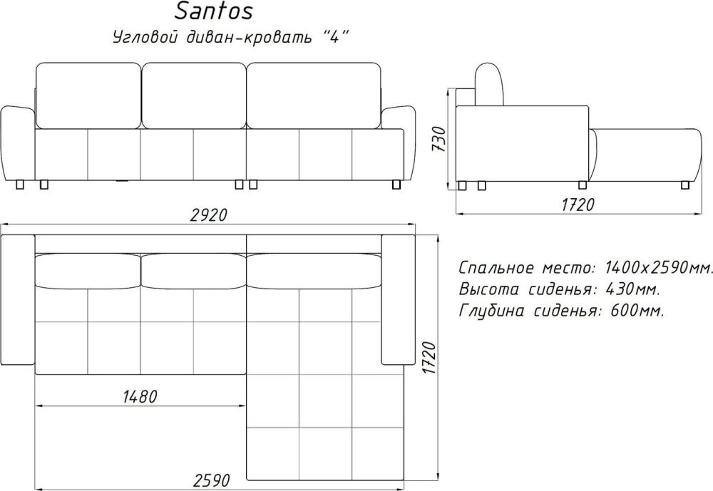 Угловой диван Mio Tesoro Santos 4УС (JH3565-21)