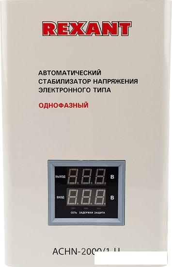 Стабилизатор напряжения Rexant АСНN-2000/1-Ц