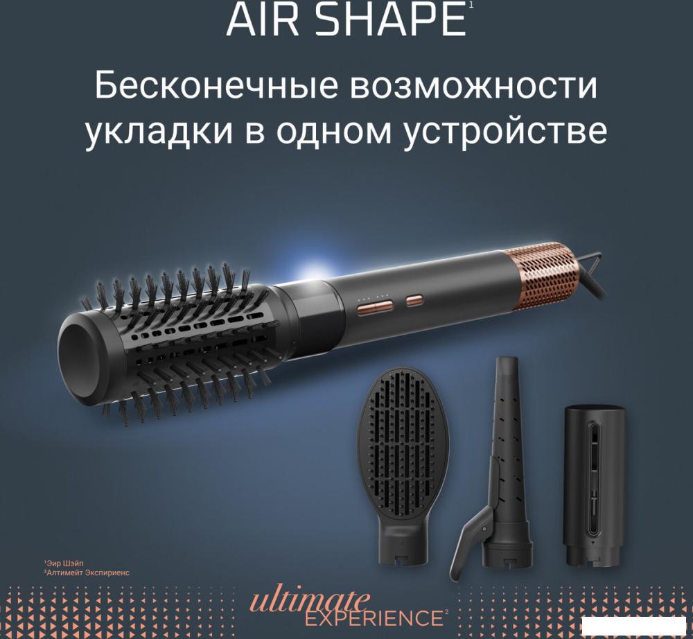 Фен-щетка Rowenta Air Shape UB9820E0