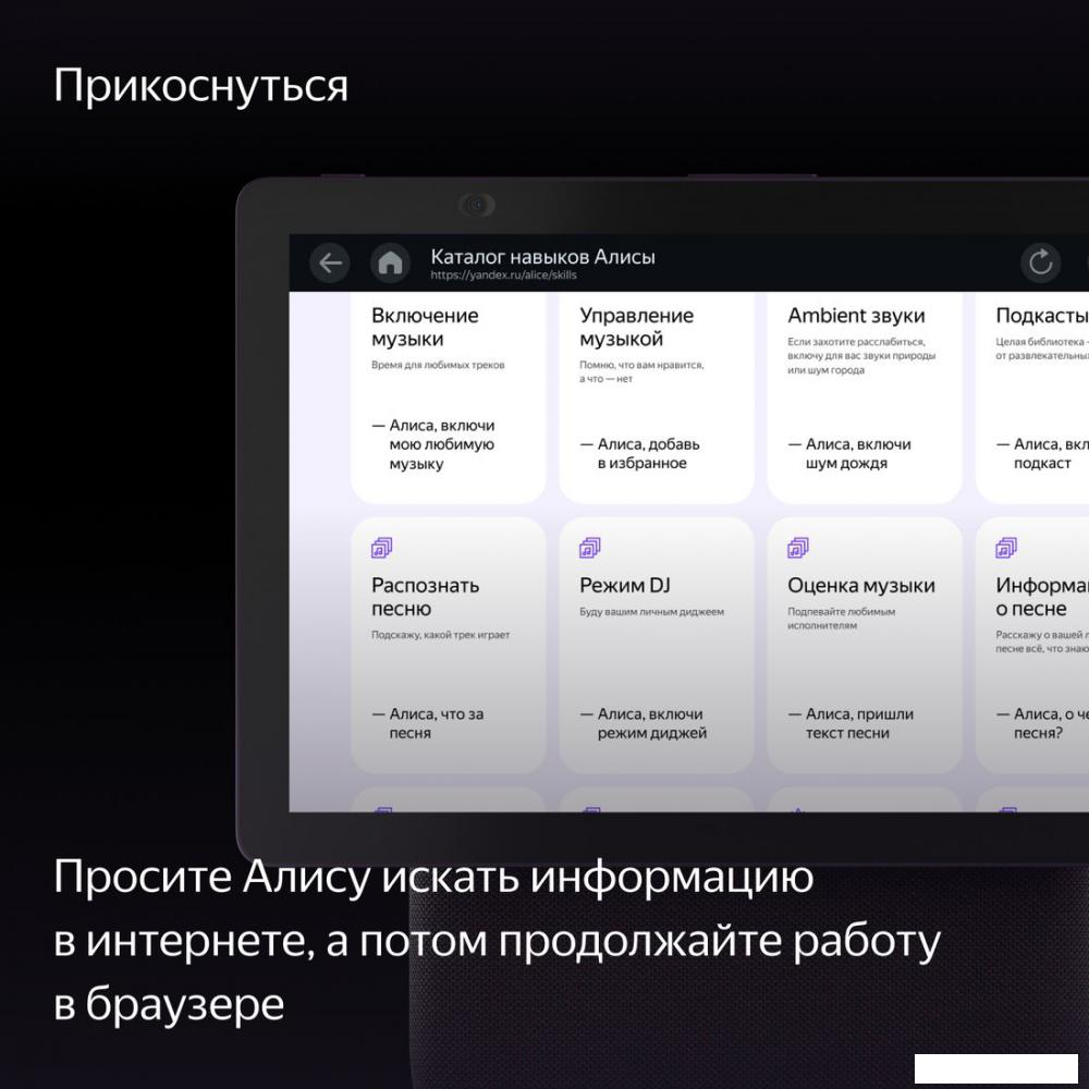 Колонка с умным дисплеем Яндекс Станция Дуо Макс (красный)
