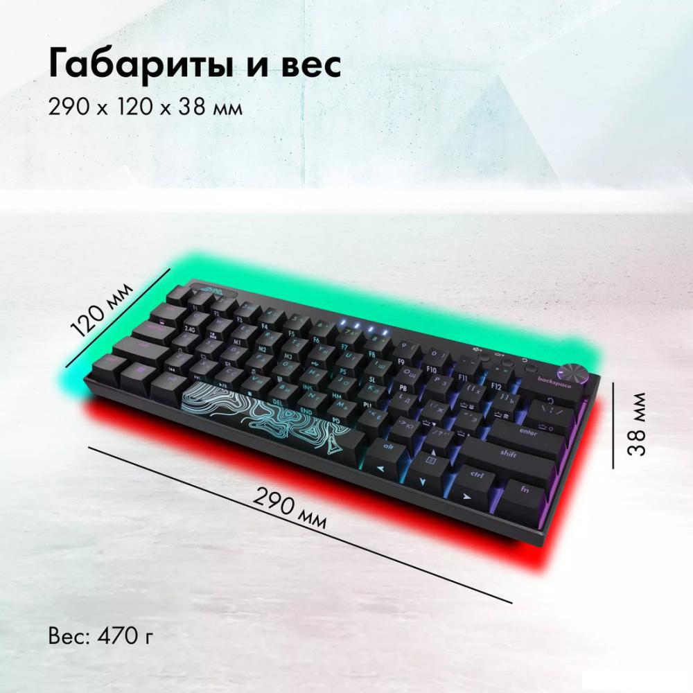 Клавиатура GMNG GG-KB500XW