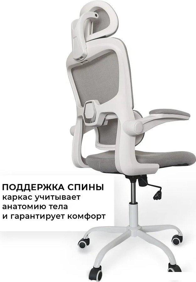 Офисное кресло byRoom Office Сhallenge HS-6305W-2-G (серый)