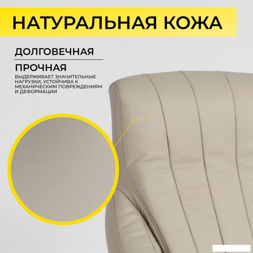Офисные кресла и стулья AksHome Mastif (натуральная кожа, бежевый)