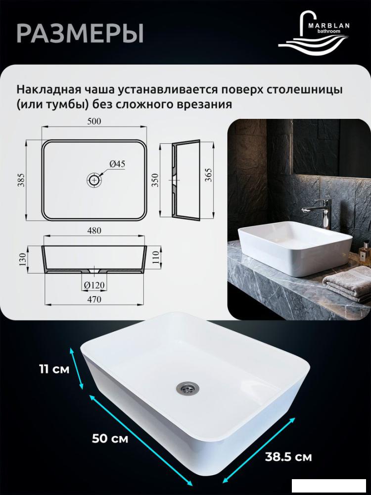 Умывальник Marblan Navi (белый глянцевый, без сифона)
