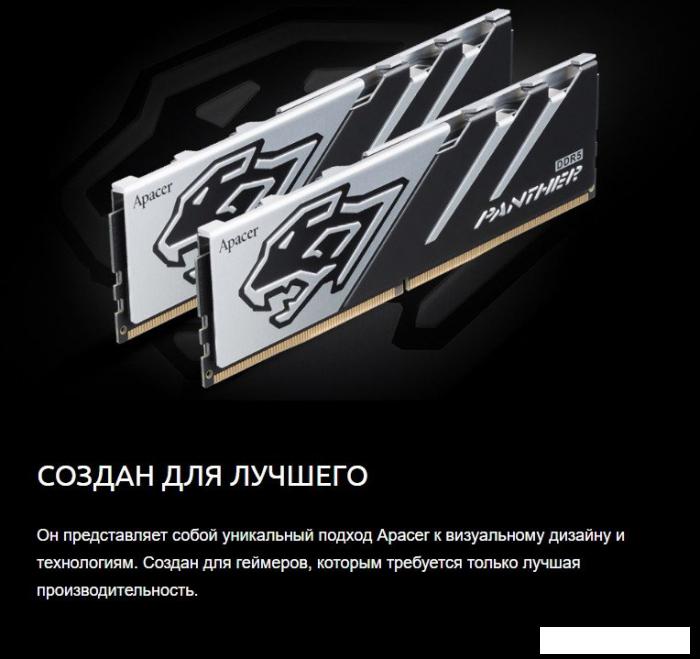 Оперативная память Apacer Panther 2x16ГБ DDR5 5600 МГц AH5U32G56C5227BAA-2