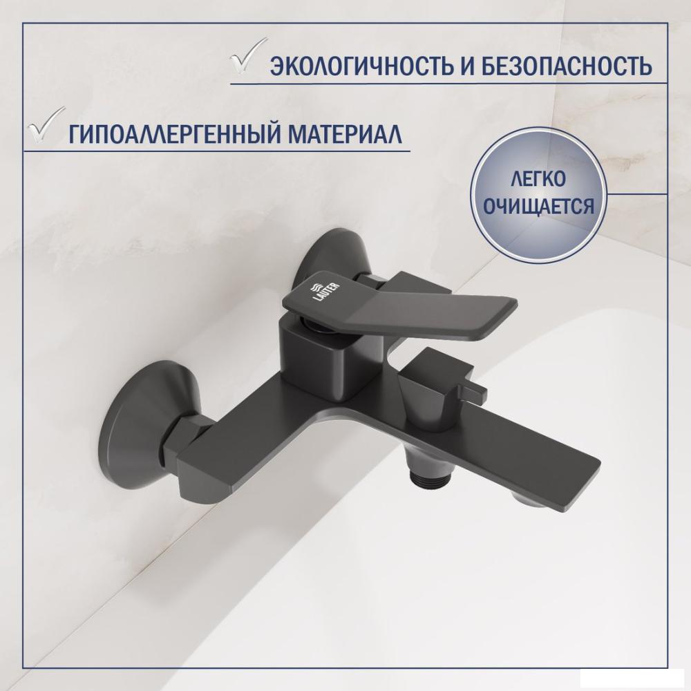Смеситель Lauter Allure 21CK6618QP + Душевой гарнитур 213GM