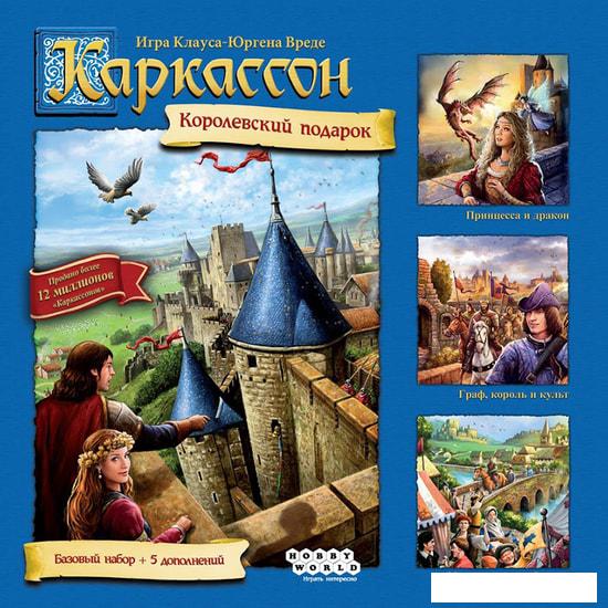 Настольная игра Мир Хобби Каркассон. Королевский подарок. Новое издание