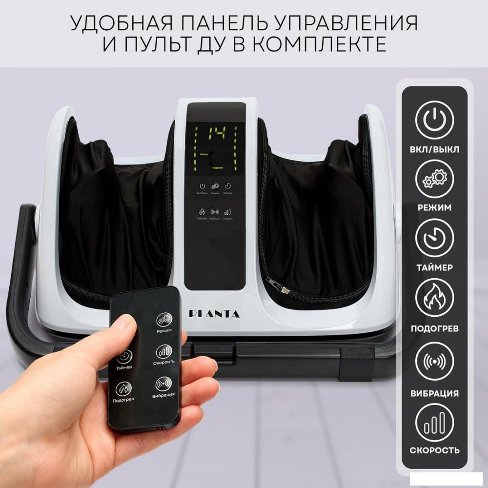 Массажер для ног Planta MF-13