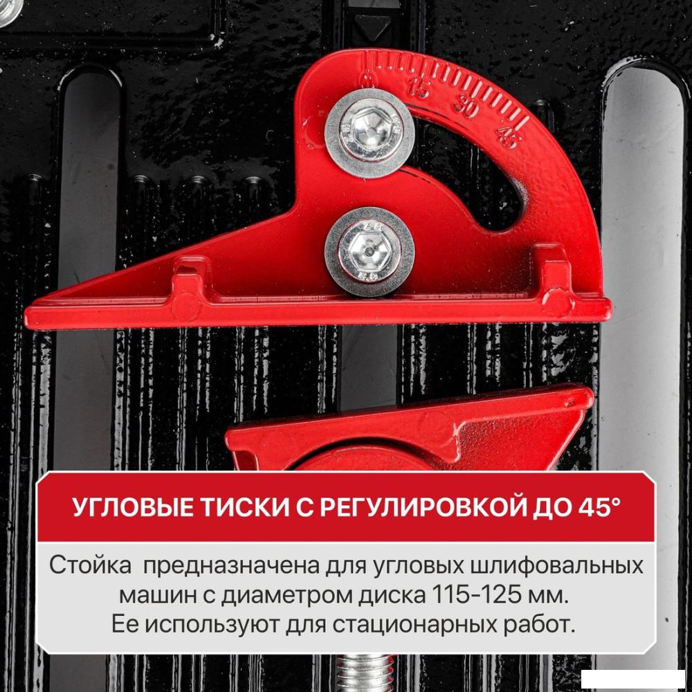 Стойка для УШМ P.I.T. P0010003