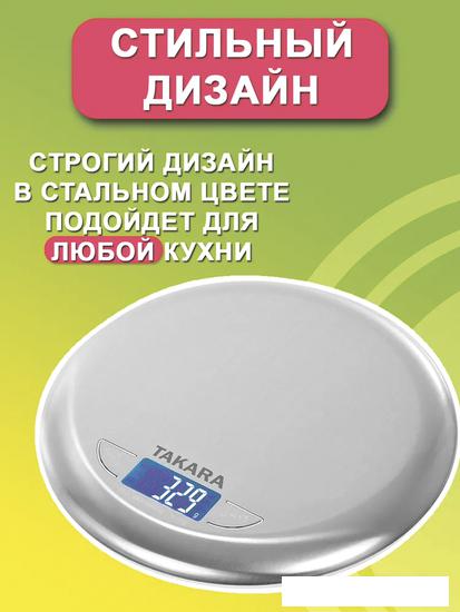 Кухонные весы Takara K16H