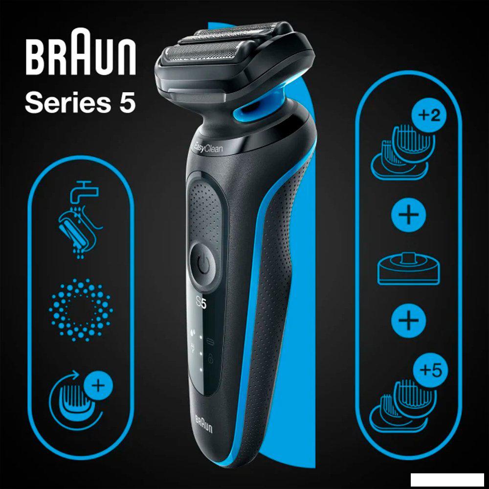 Электробритва Braun Series 5 51-B4650CS