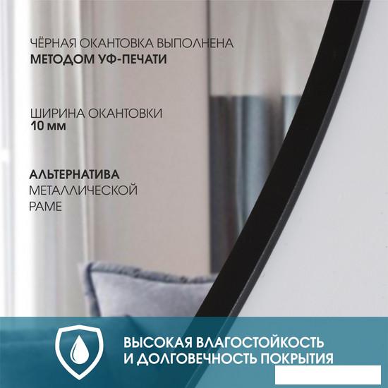 Зеркало Алмаз-Люкс Д-062 110x60