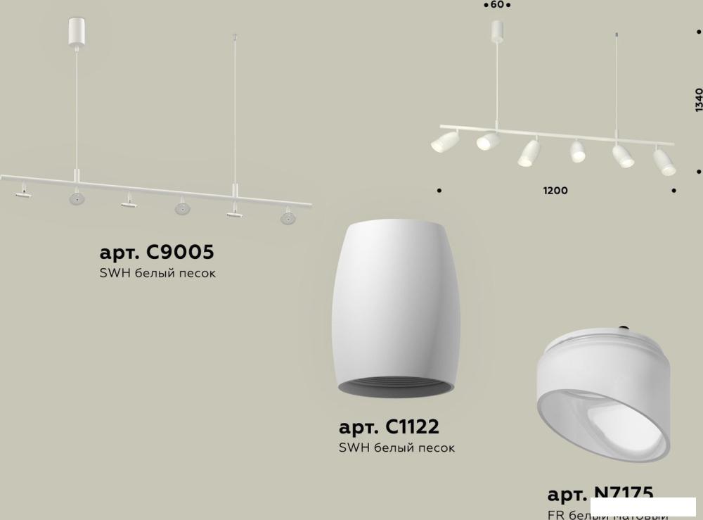 Подвесная люстра Ambrella light XB XB9005550