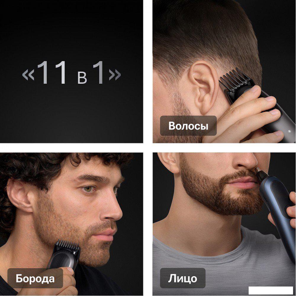Триммер для бороды и усов Braun AIO7560