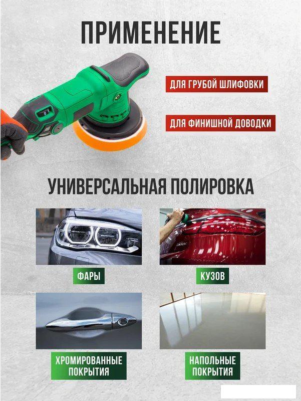 Полировальная машина RockForce RF-WT03078