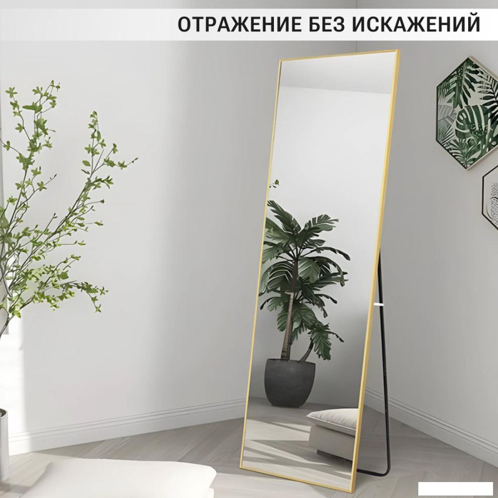 Зеркало eMZe Floor 40x150 DK23502.AUR (золото)