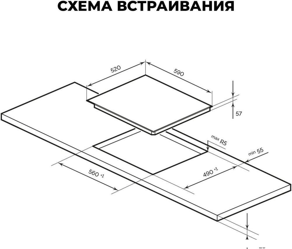 Варочные панели LEX EVI 640 F I DS