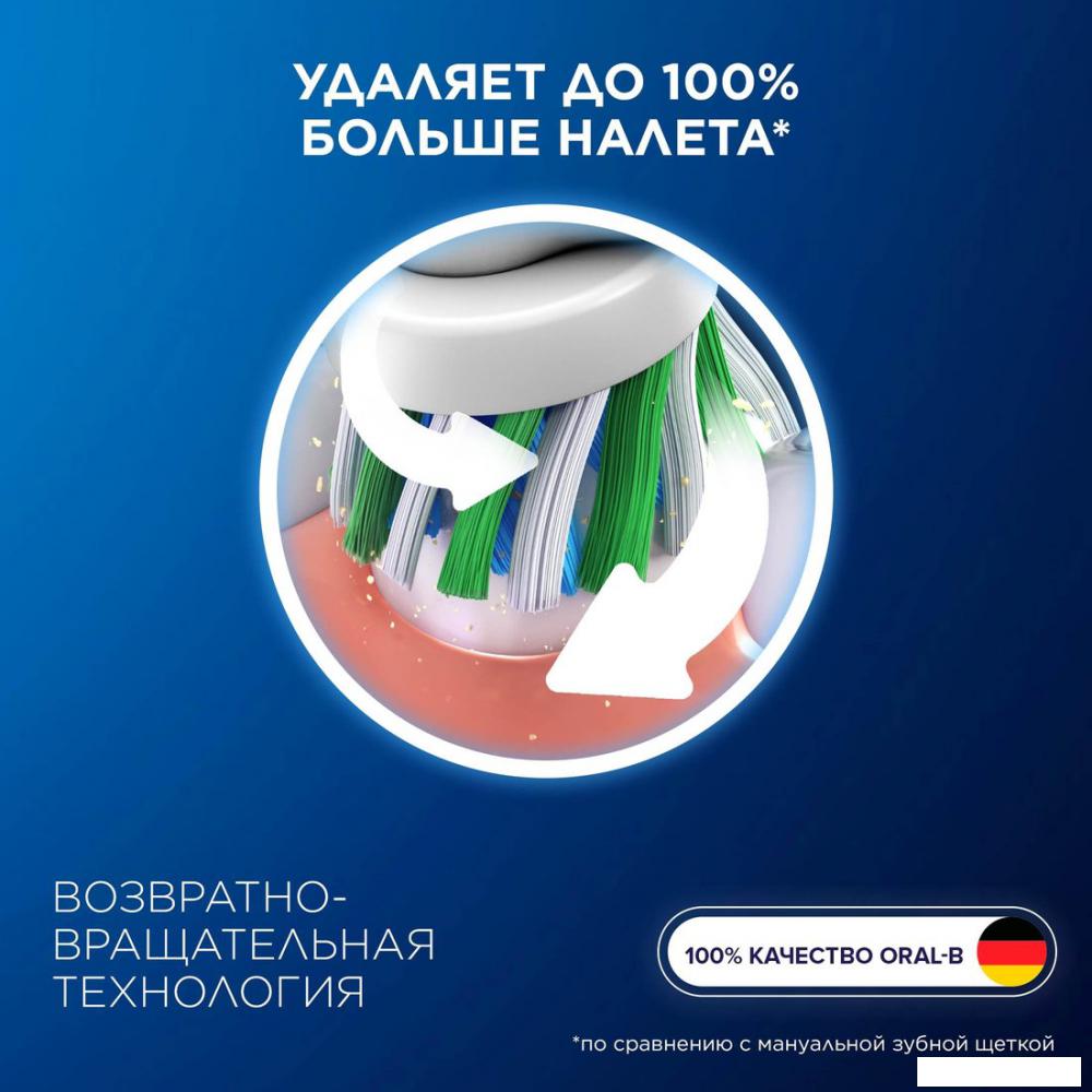 Сменная насадка Oral-B Pro Cross Action (6 шт)