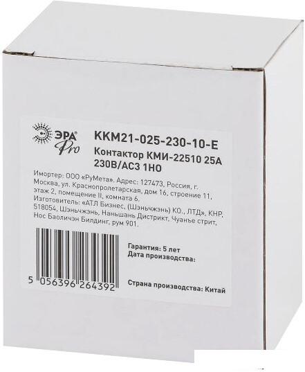 Контактор Эра Pro KKM21-025-230-10-E Б0050437