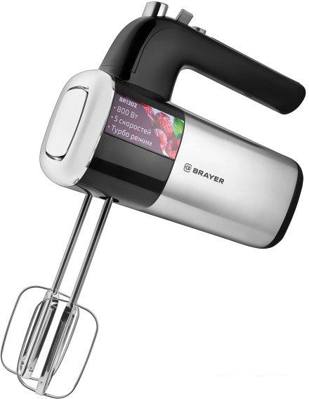 Миксер Brayer BR1302