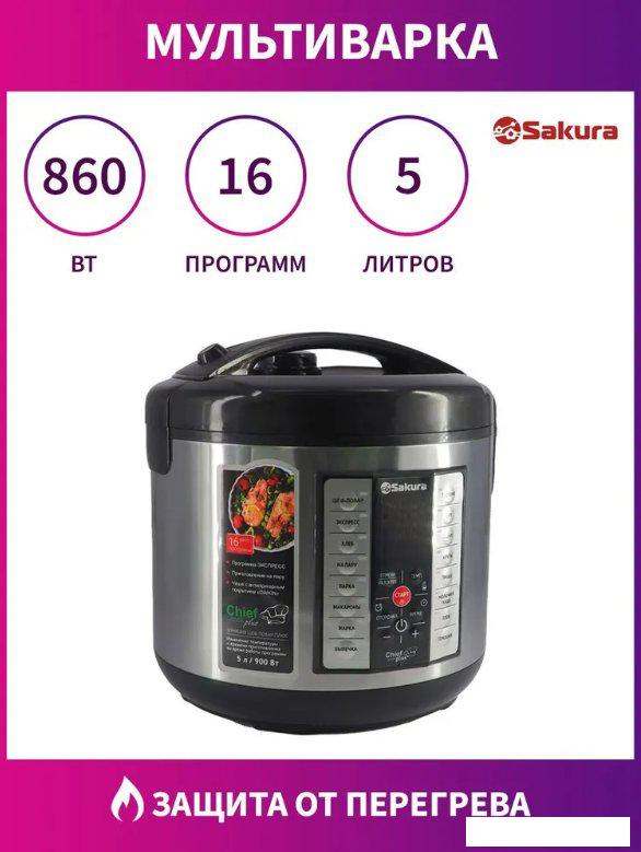 Мультиварка Sakura SA-7766BK